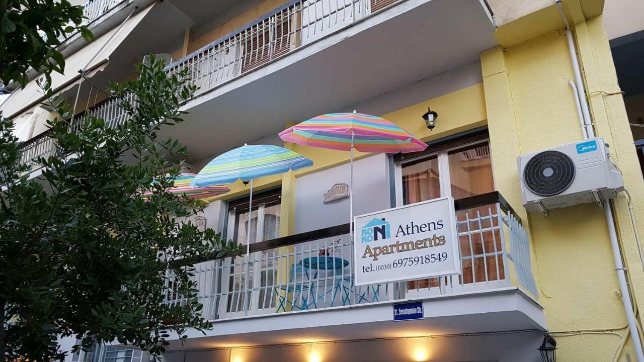 Kokoni Apartments Ambelokipi, Athen Eksteriør billede
